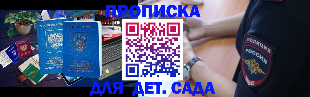 временная регистрация адрес в Поронайске